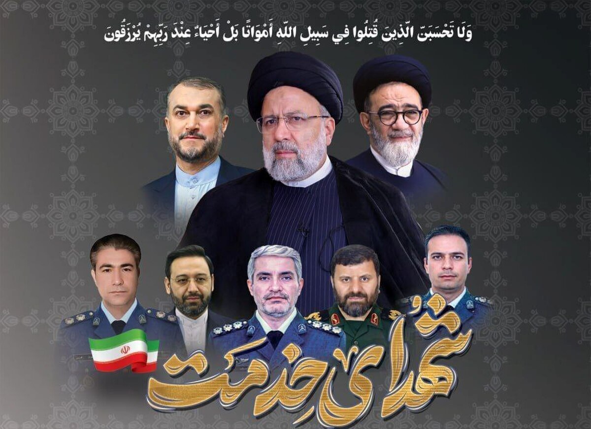 بزرگداشت شهدای خدمت در گلستان برگزار می شود