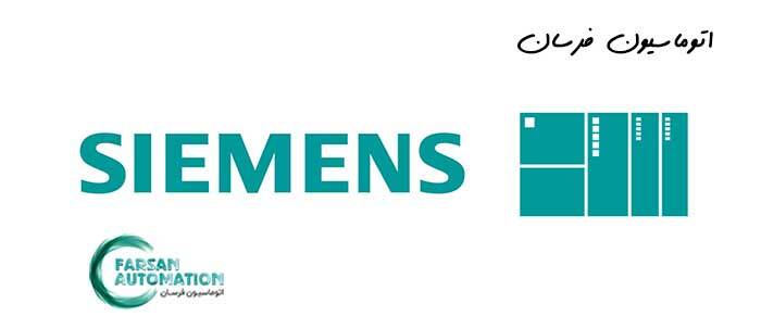 مقایسه سری های مختلف PLC زیمنس مقایسه سری های مختلف PLC زیمنس