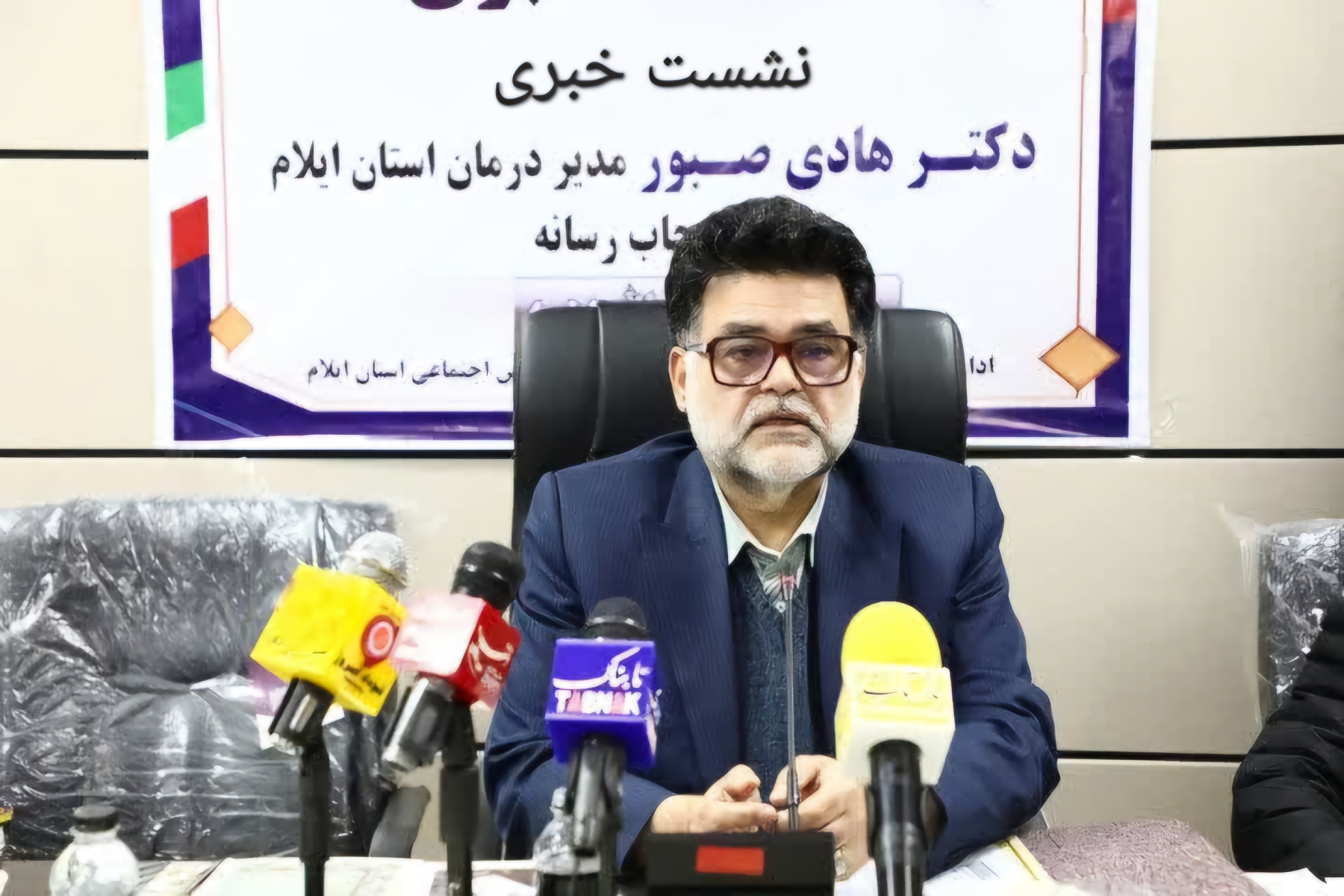 بیمهشدگان ایلامی از ۱۷۷ پزشک و ۱۱۰ داروخانه خدمات دریافت میکنند بیمهشدگان ایلامی از ۱۷۷ پزشک و ۱۱۰ داروخانه خدمات دریافت میکنند