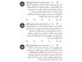 حمله اسرائیل به قطر با دستور ترامپ بوده و تروریست اصلی آمریکاست