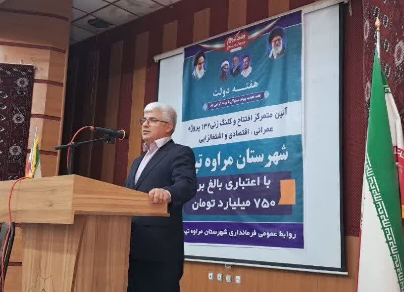 توجه به مناطق کمترتوسعه یافته و محروم را از راهبردهای مدیران دولت چهاردهم است توجه به مناطق کمترتوسعه یافته و محروم را از راهبردهای مدیران دولت چهاردهم است