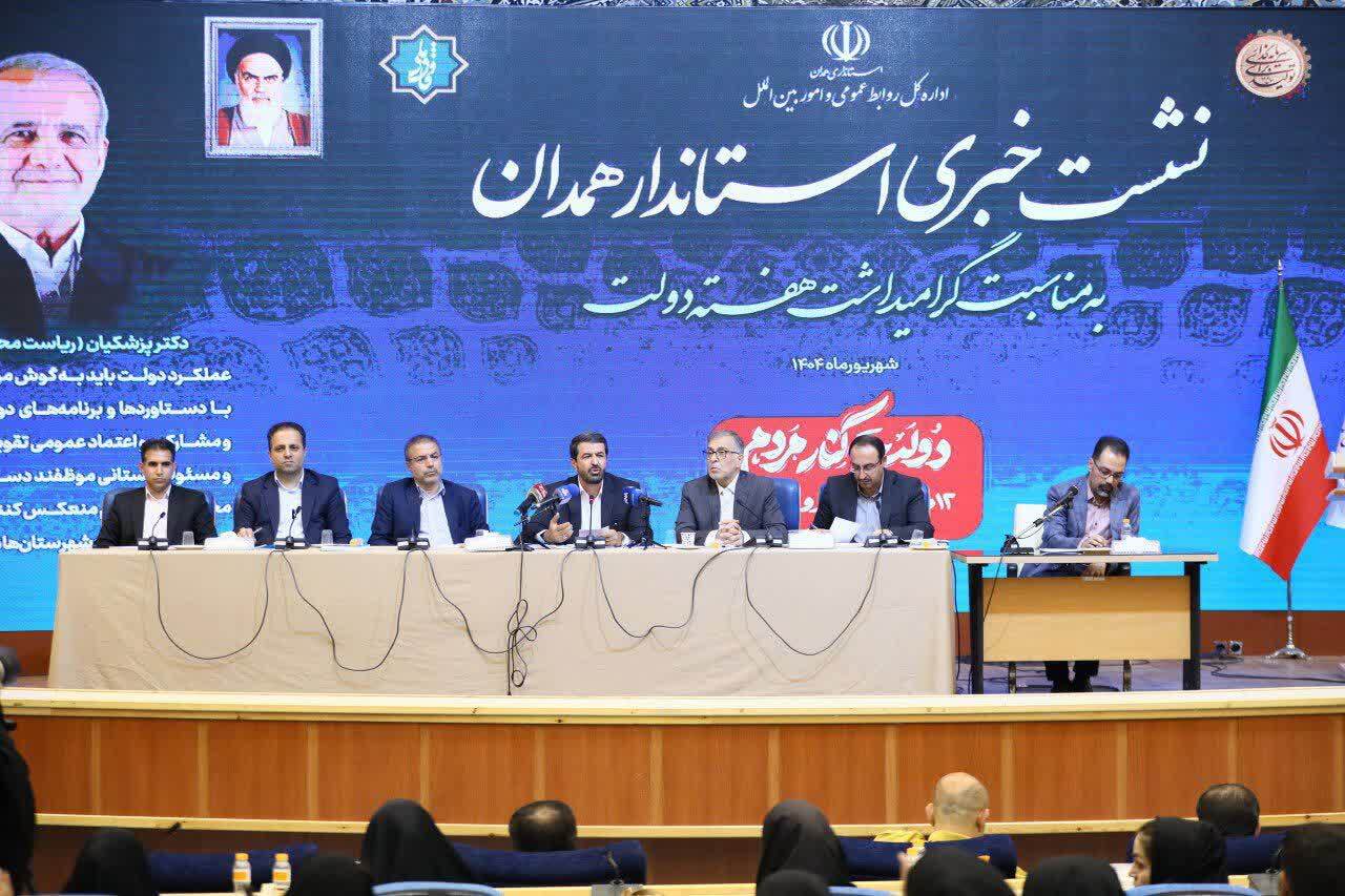 راهاندازی نخستین مرکز بازیافت هواپیما در خاورمیانه در فرودگاه همدان/ توسعه اقتصادی همدان با محوریت گردشگری ادامه دارد