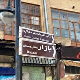 فضای روانی کاذب نباید مبنای قیمت گذاری در بازار باشد