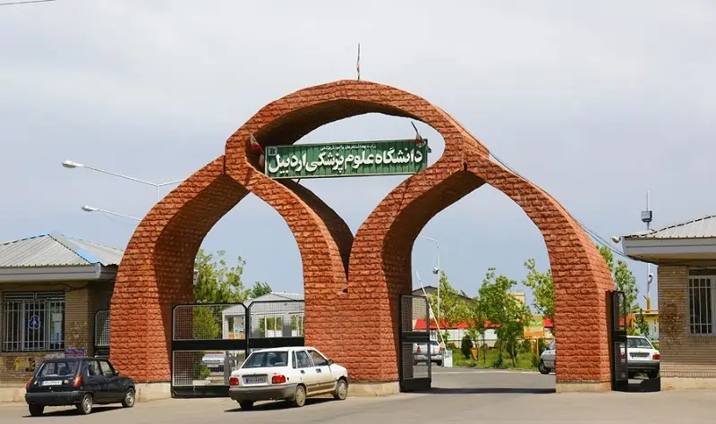 دانشگاه علوم پزشکی اردبیل در نظام رتبه بندی تایمز قرار گرفت دانشگاه علوم پزشکی اردبیل در نظام رتبه بندی تایمز قرار گرفت