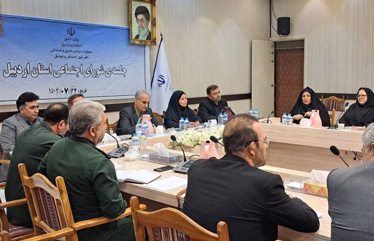 انجام مقدمات و رفع موانع ثبت جهانی سبلان انجام مقدمات و رفع موانع ثبت جهانی سبلان