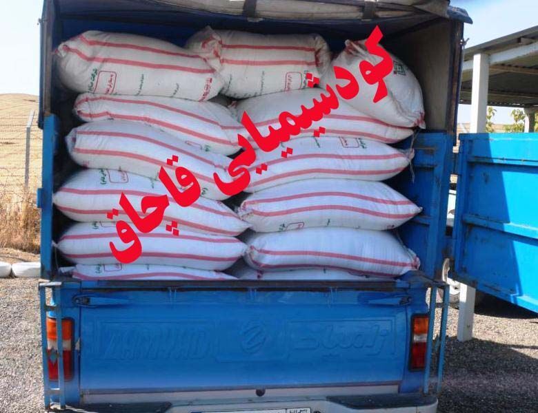 کشف ۵ تن کود شیمیایی قاچاق در بیله سوار کشف ۵ تن کود شیمیایی قاچاق در بیله سوار