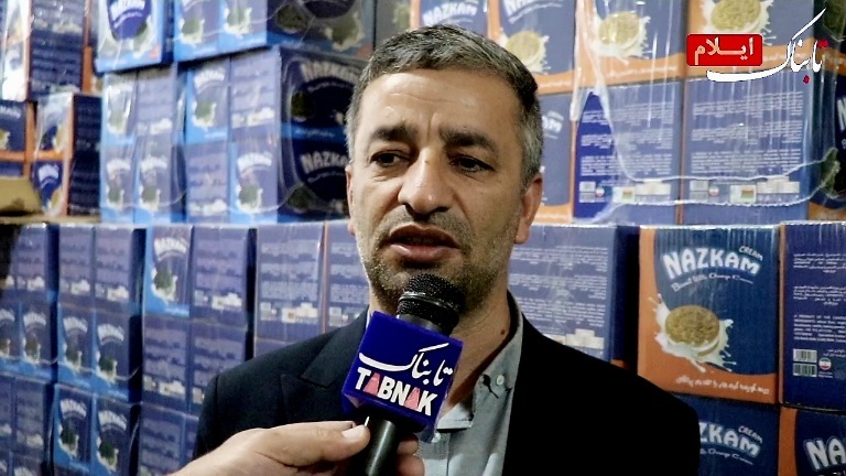 ایلام استان پیشرو در استاندارد سازی واحدهای تولید مواد غذایی/استاندارد سازی مسير صادرات محصولات غذایی ایلام را هموار کرده است + فیلم ایلام استان پیشرو در استاندارد سازی واحدهای تولید مواد غذایی/استاندارد سازی مسير صادرات محصولات غذایی ایلام را هموار کرده است + فیلم