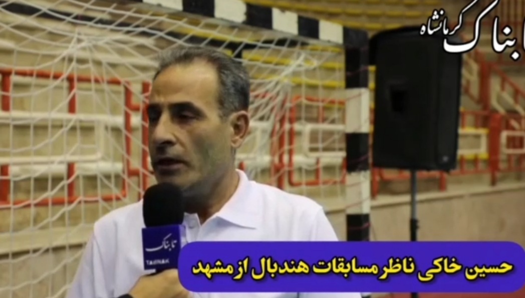 داوران ما در مسابقات بیطرفاند /شکست را نباید گردن داور انداخت داوران ما در مسابقات بیطرفاند /شکست را نباید گردن داور انداخت