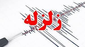 زمین‌لرزه ۴.۶ ریشتری گلستان را لرزاند