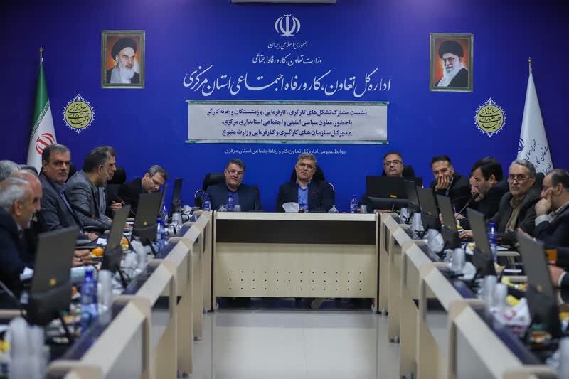 تشکلهای کارگری و کارفرمایی، بازوی توسعه و سلامت صنایع استان مرکزی هستند تشکلهای کارگری و کارفرمایی، بازوی توسعه و سلامت صنایع استان مرکزی هستند