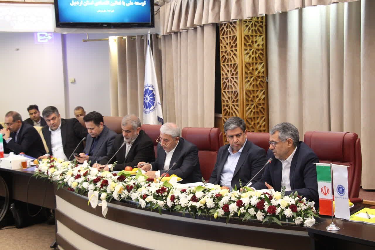 اردبیل در مسیر جهش تولید به حمایت صندوق توسعه ملی نیاز دارد اردبیل در مسیر جهش تولید به حمایت صندوق توسعه ملی نیاز دارد