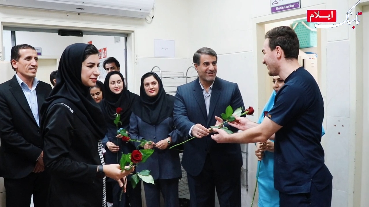 تجلیل از مقام پرستار در ایلام/ بیش از ۹۰ نیروی پرستاری در بیمارستان شهدای زاگرس خدمترسانی میکنند + فیلم تجلیل از مقام پرستار در ایلام/ بیش از ۹۰ نیروی پرستاری در بیمارستان شهدای زاگرس خدمترسانی میکنند + فیلم