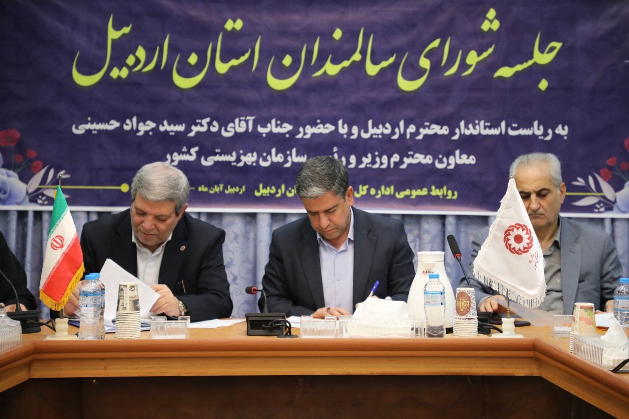 تکمیل ۱۴۰ واحد مسکن برای جامعه بهزیستی استان اردبیل تکمیل ۱۴۰ واحد مسکن برای جامعه بهزیستی استان اردبیل