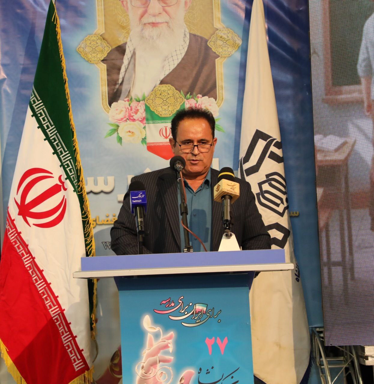 تجلیل از خیرین مدرسهساز کرمانشاه در بیستوهفتمین جشنواره / هدفگذاری ۱۵۰ میلیارد تومانی برای سال + فیلم تجلیل از خیرین مدرسهساز کرمانشاه در بیستوهفتمین جشنواره / هدفگذاری ۱۵۰ میلیارد تومانی برای سال + فیلم