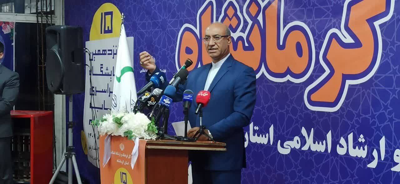 کتاب؛ کلید شتاب توسعه کرمانشاه کتاب؛ کلید شتاب توسعه کرمانشاه