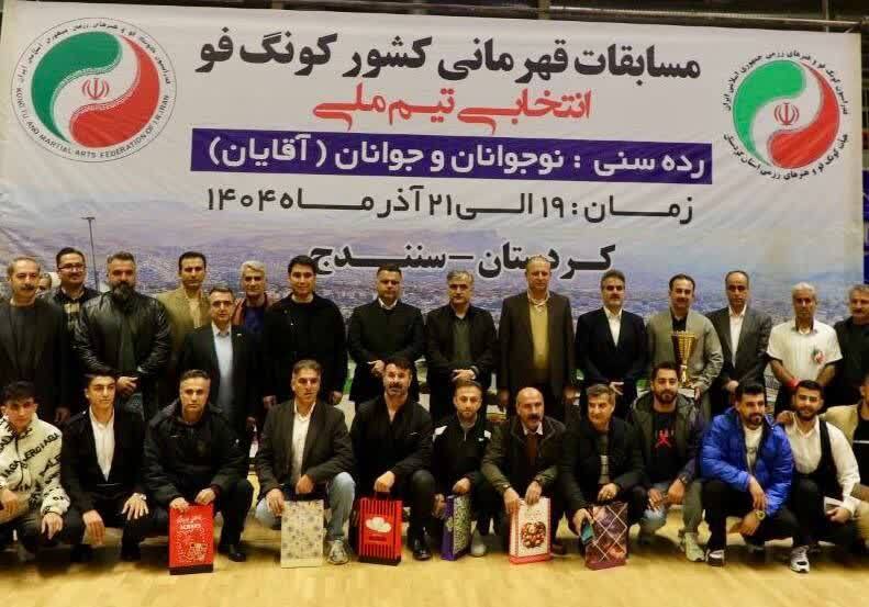 حضور استاندار کردستان در رقابتهای کونگفوی قهرمانی کشور در سنندج + تصاویر حضور استاندار کردستان در رقابتهای کونگفوی قهرمانی کشور در سنندج + تصاویر