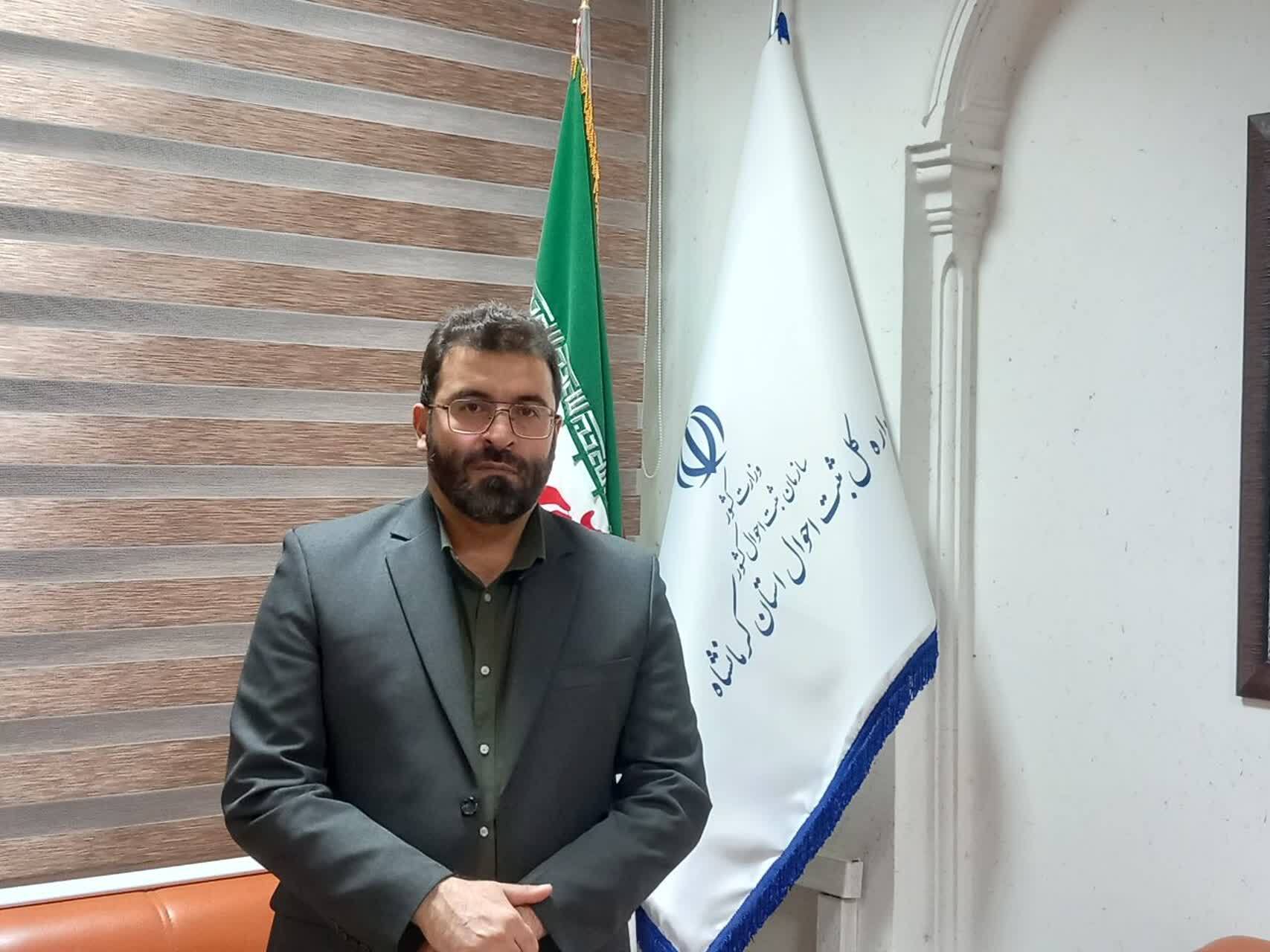 ارائه ۲۳ خدمت به صورت الکترونیکی در مسیر تحول دولت الکترونیک در کرمانشاه ارائه ۲۳ خدمت به صورت الکترونیکی در مسیر تحول دولت الکترونیک در کرمانشاه