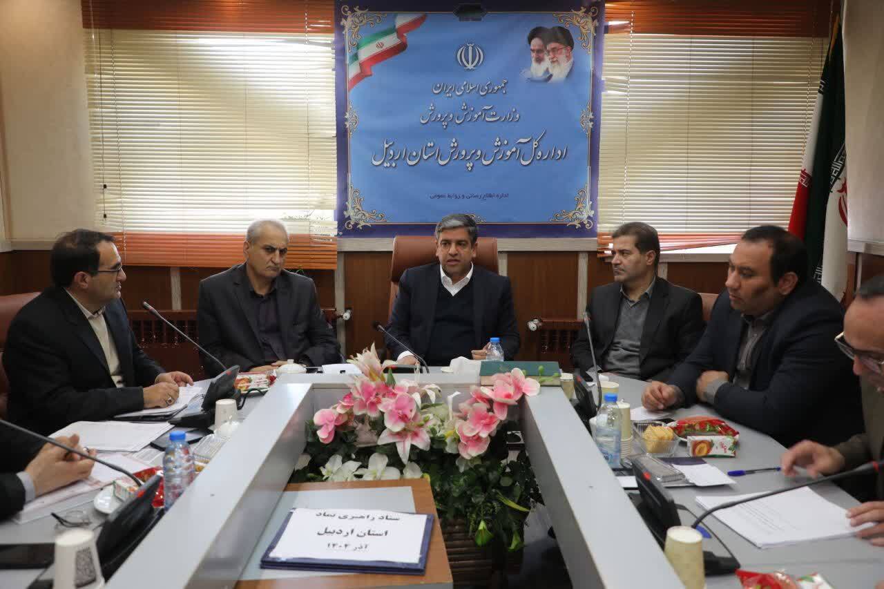 اختصاص یکهزار و ۷۰۰ میلیارد اعتبار برای تجهیز فضاهای آموزشی اردبیل اختصاص یکهزار و ۷۰۰ میلیارد اعتبار برای تجهیز فضاهای آموزشی اردبیل