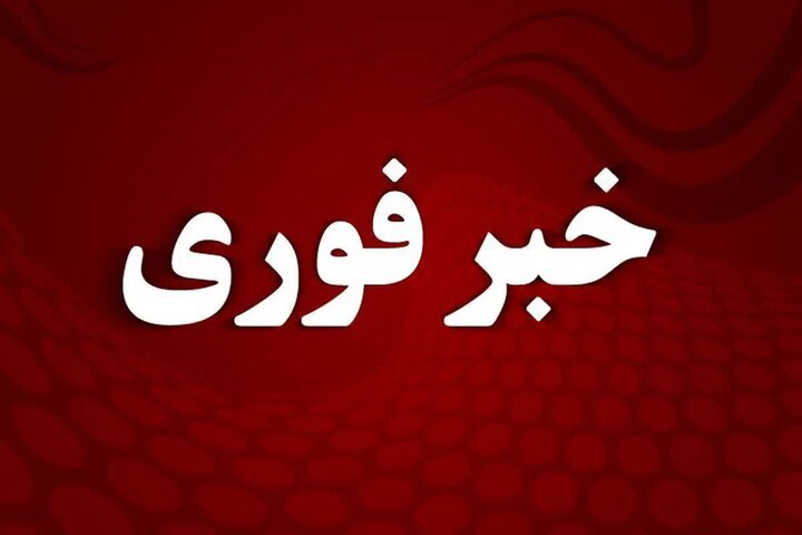 خسارت محدود در برخورد پرتابه دشمن به بخشی از کارخانه پودر ماهی سوزا در قشم خسارت محدود در برخورد پرتابه دشمن به بخشی از کارخانه پودر ماهی سوزا در قشم