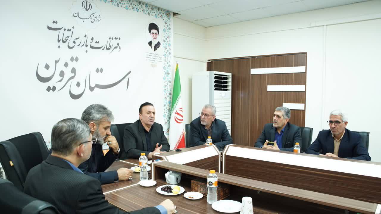 تأکید استاندار قزوین بر همافزایی نهادهای اجرایی و نظارتی برای برگزاری انتخاباتی سالم و باشکوه تأکید استاندار قزوین بر همافزایی نهادهای اجرایی و نظارتی برای برگزاری انتخاباتی سالم و باشکوه