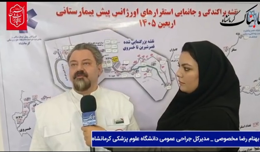 ارائه ۷۰۰ خدمت درمانی شبانه‌روز در مرکز ثارالله کرمانشاه / آماده‌باش کامل بیمارستان‌های معین با ۲۰ آمبولانس و بالگرد