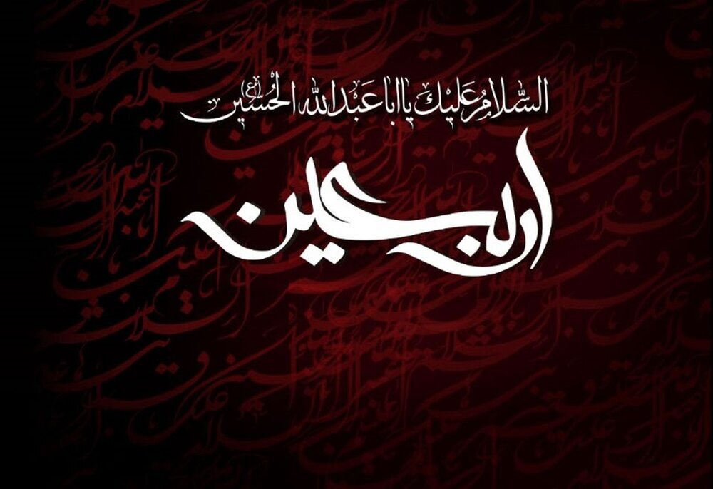 راهپیمایی اربعین؛ عظیمترین میعادگاه جهان در چشمانداز تاریخ/ من ایرانم و تو عراقی، چه فراقی... راهپیمایی اربعین؛ عظیمترین میعادگاه جهان در چشمانداز تاریخ/ من ایرانم و تو عراقی، چه فراقی...
