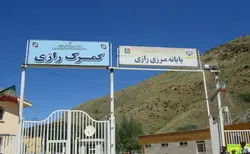 پیشرفت ۵۴ درصدی ساخت پایانه مرزی رازی
