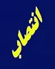 سرپرست شهرداری زنجان معرفی شد