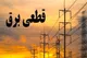 اطلاعیه دامپزشکی برای مرغداران در پی افزایش دمای هوا و احتمال قطعی برق