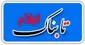 راه اندازی«کتابخانه‌ سیار» در 6 روستای شهرستان سیروان توسط جوانان هلال احمر