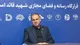 بهم ریختن سیستم اقتصادی آمریکا و اروپا بسته شدن تنگه هرمز/ دشمنان توان مقابله با ایران را ندارند