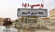 معمای عوارض مرزی صادرات ایران به اقلیم را قفل کرد