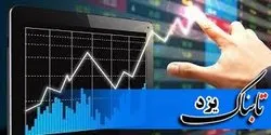 ۱۸ شرکت یزدی در بورس و فرابورس فعالیت دارند