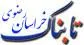 محبوس شدن یک پیرزن در آسانسور قطار شهری مشهد