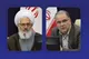 ددمنشان صهیونیست با شهادت هنیه ذات کثیف خود را به نمایش گذاشتند
