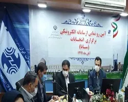رسیدگی  غیر حضوری به اختلافات کارگری و کارفرمایی در اصفهان