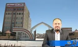 راه‌اندازی بنیاد توسعه کسب و کارهای دانش‎بنیان در دانشگاه علم و هنر